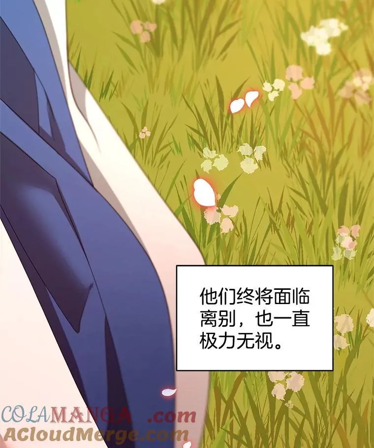 101.受伤的魔族少年 第129页