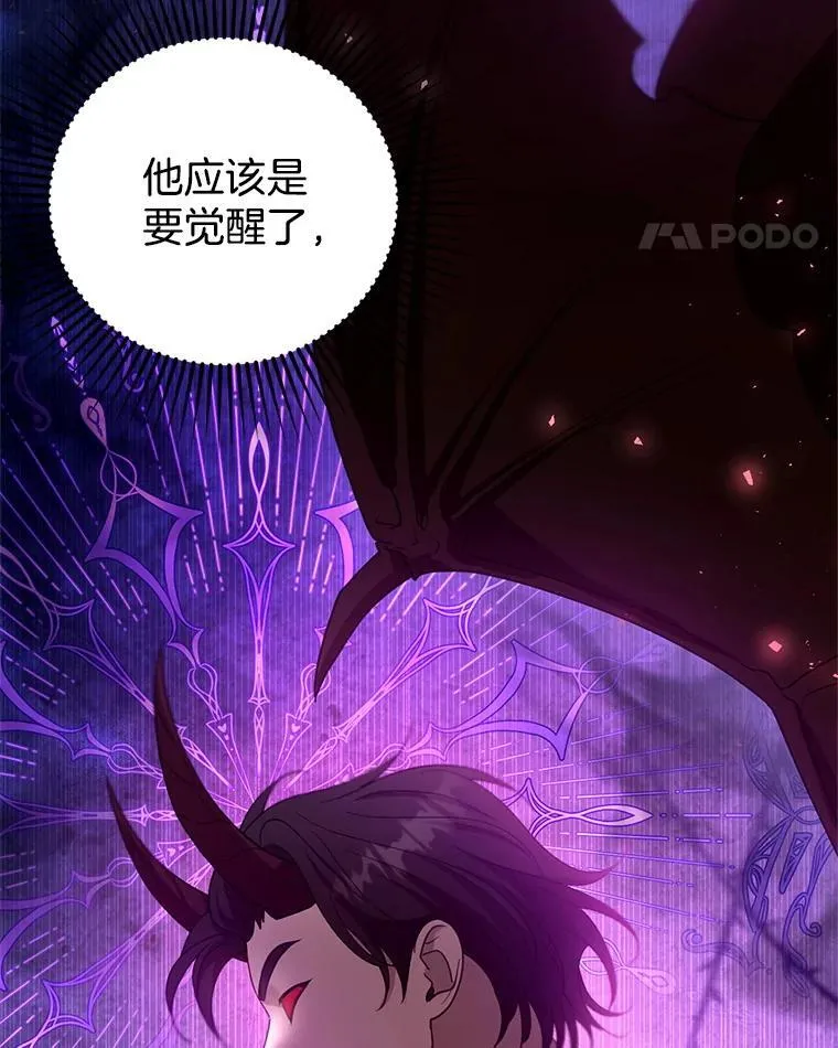 102.扭转命运 第11页