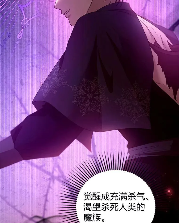 102.扭转命运 第12页