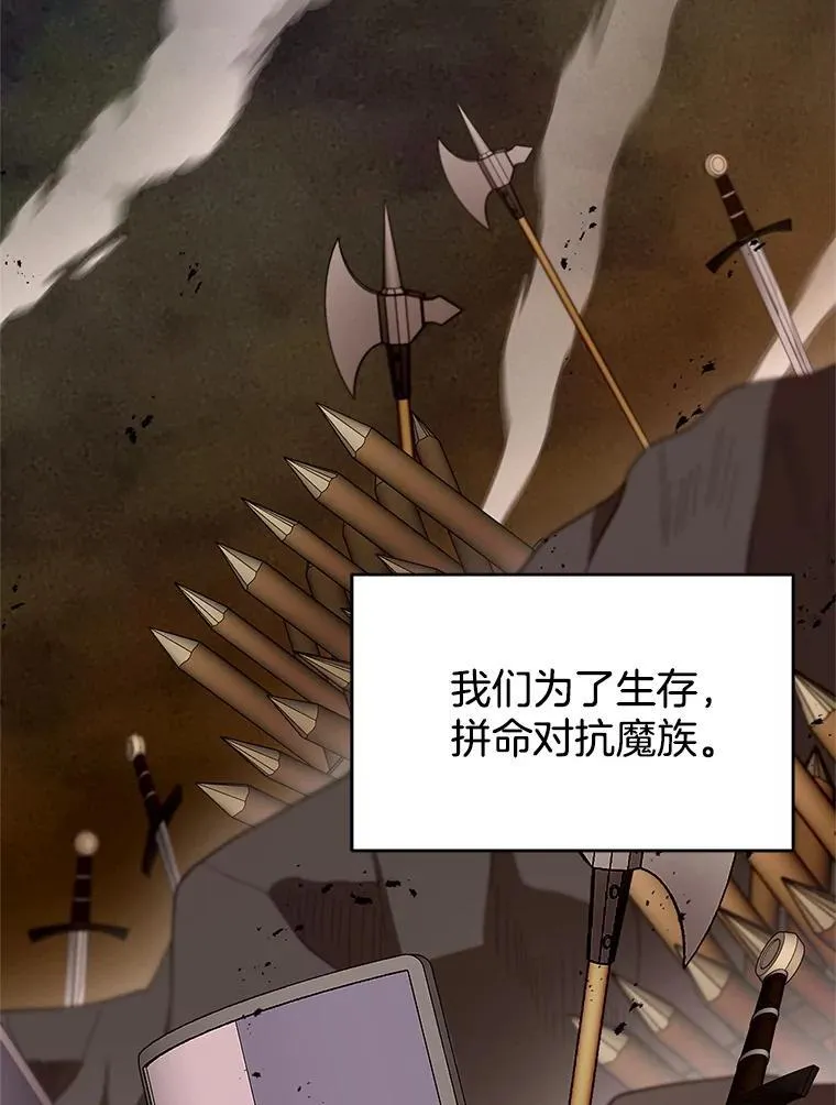 102.扭转命运 第36页