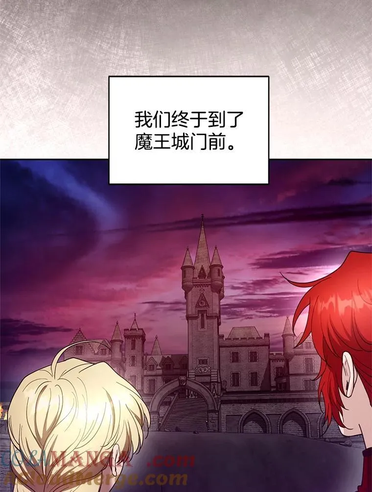 102.扭转命运 第41页