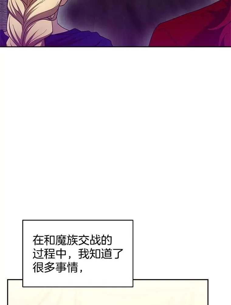 102.扭转命运 第42页