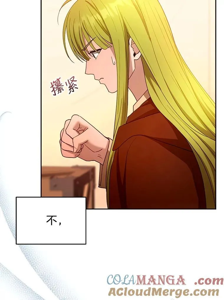 102.扭转命运 第49页