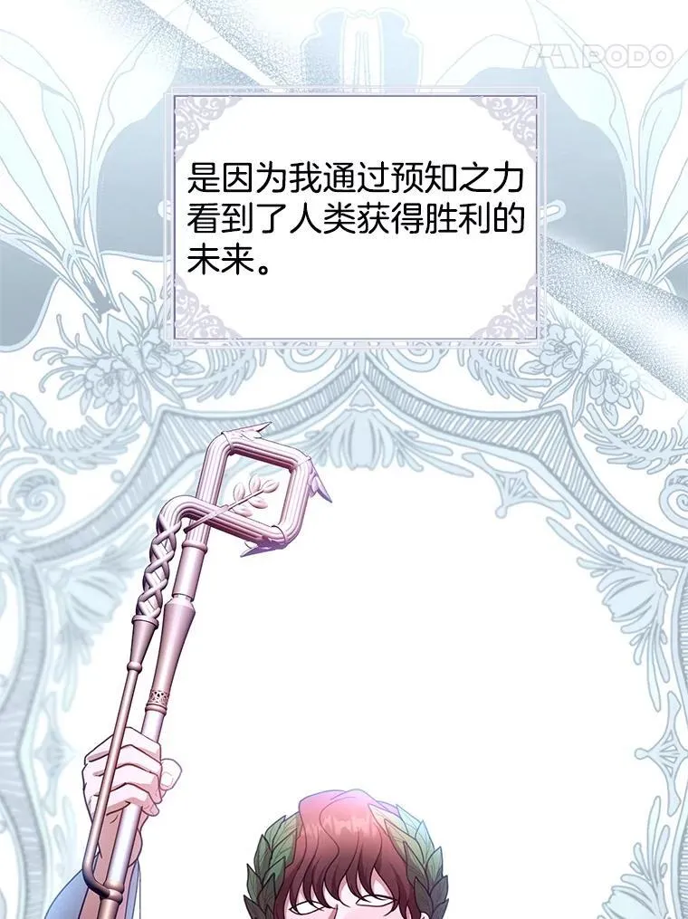 102.扭转命运 第50页