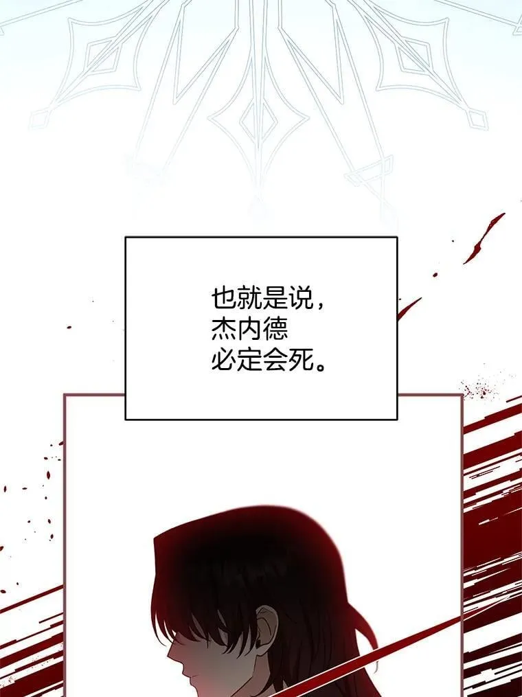102.扭转命运 第52页