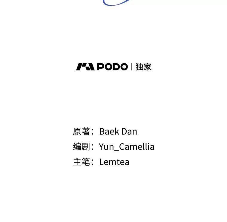 102.扭转命运 第60页