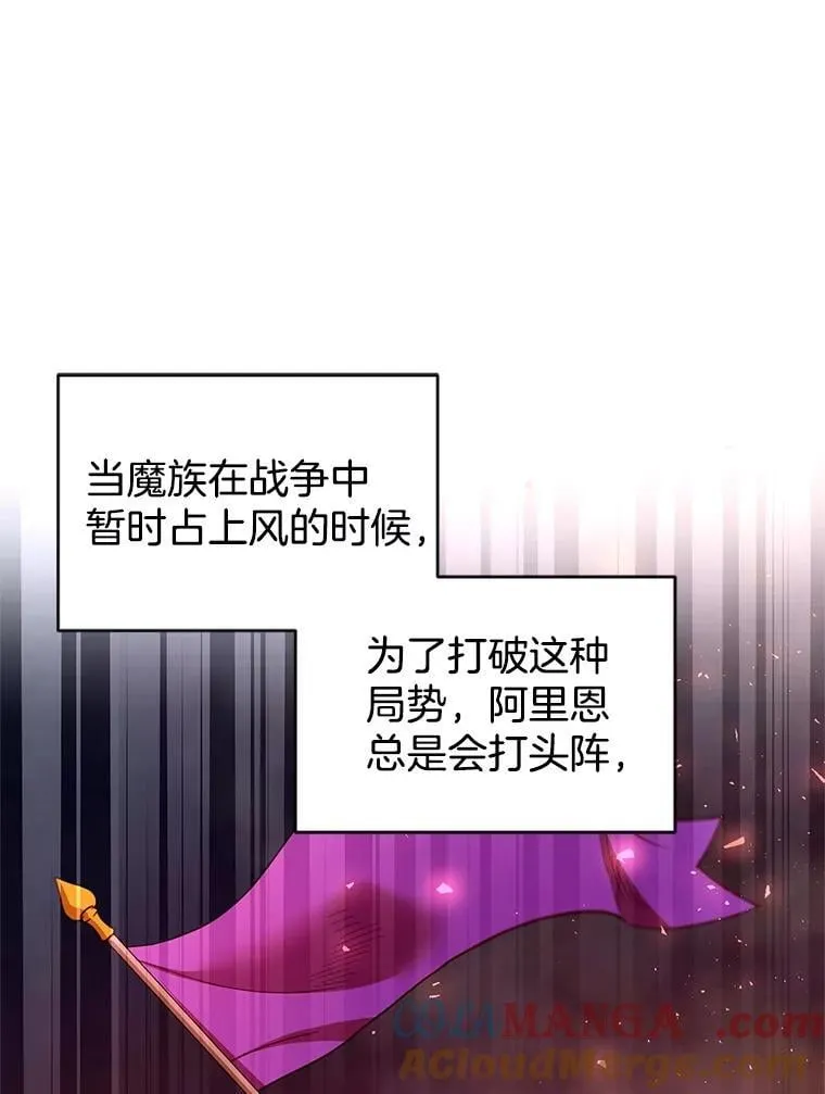 102.扭转命运 第61页