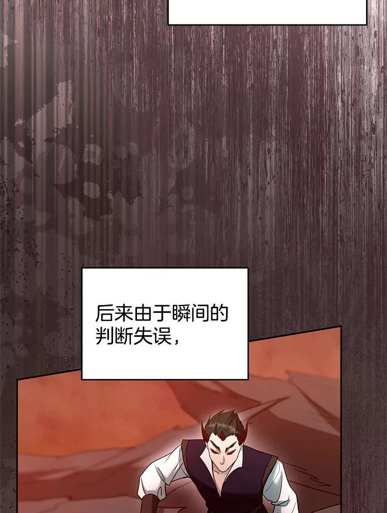 102.扭转命运 第64页
