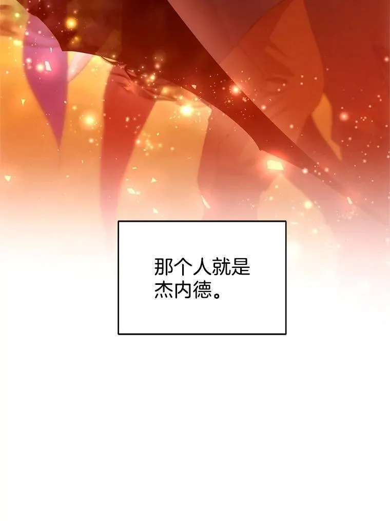 102.扭转命运 第74页