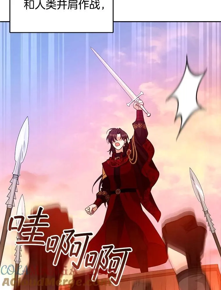 102.扭转命运 第81页