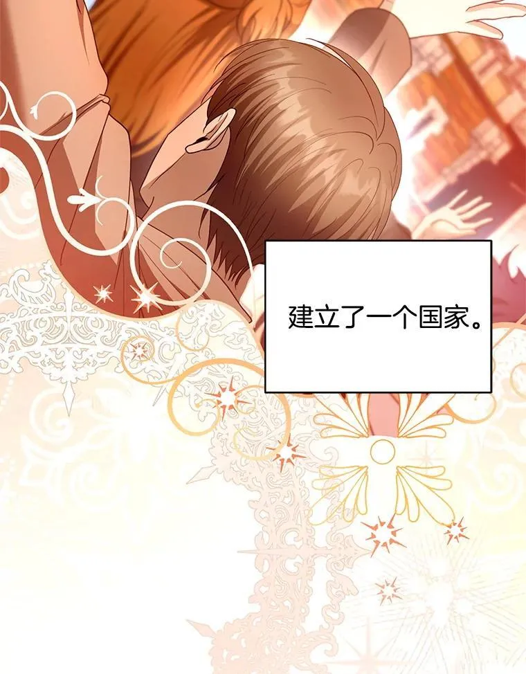 102.扭转命运 第90页