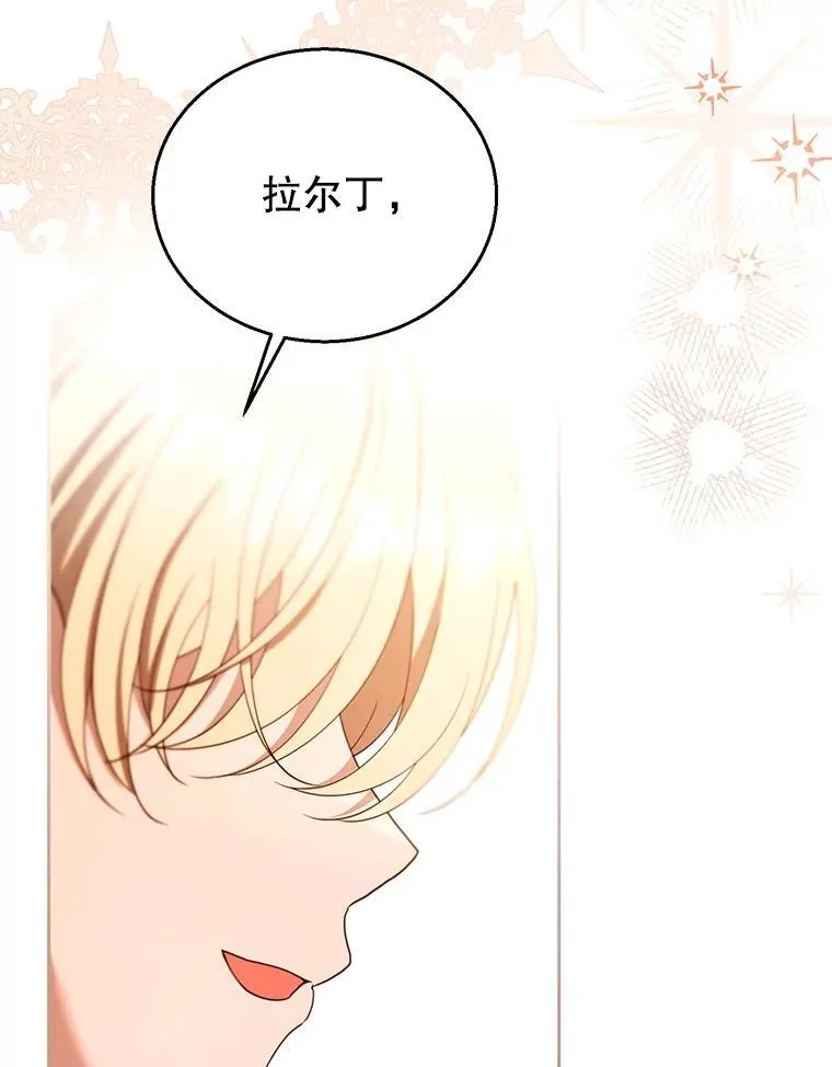 102.扭转命运 第91页