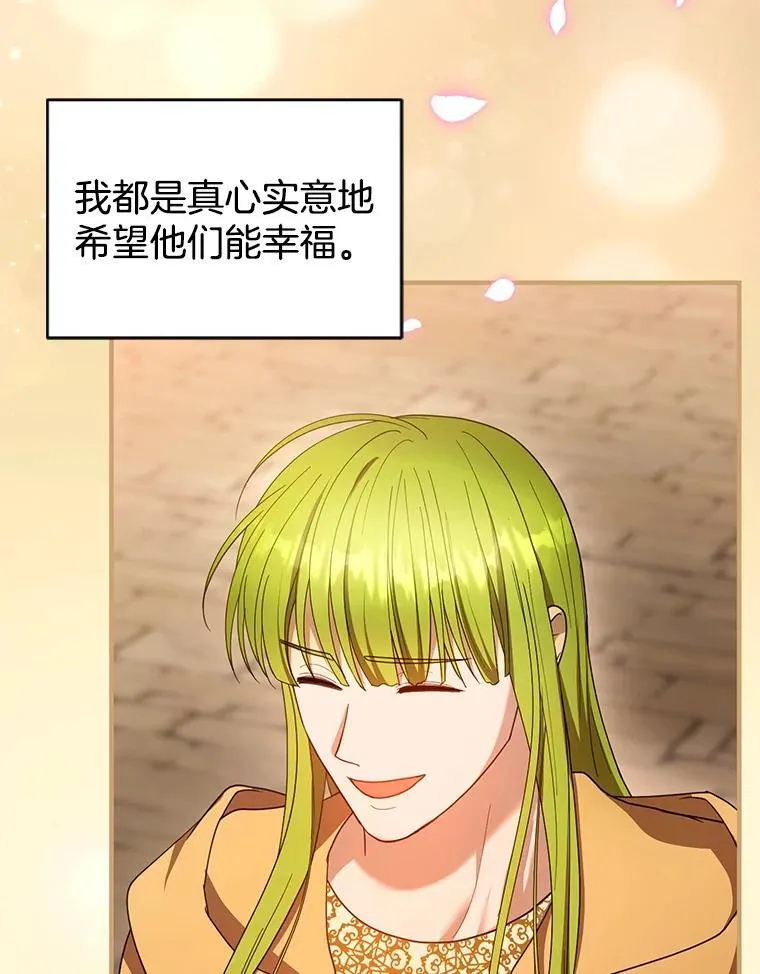 102.扭转命运 第95页
