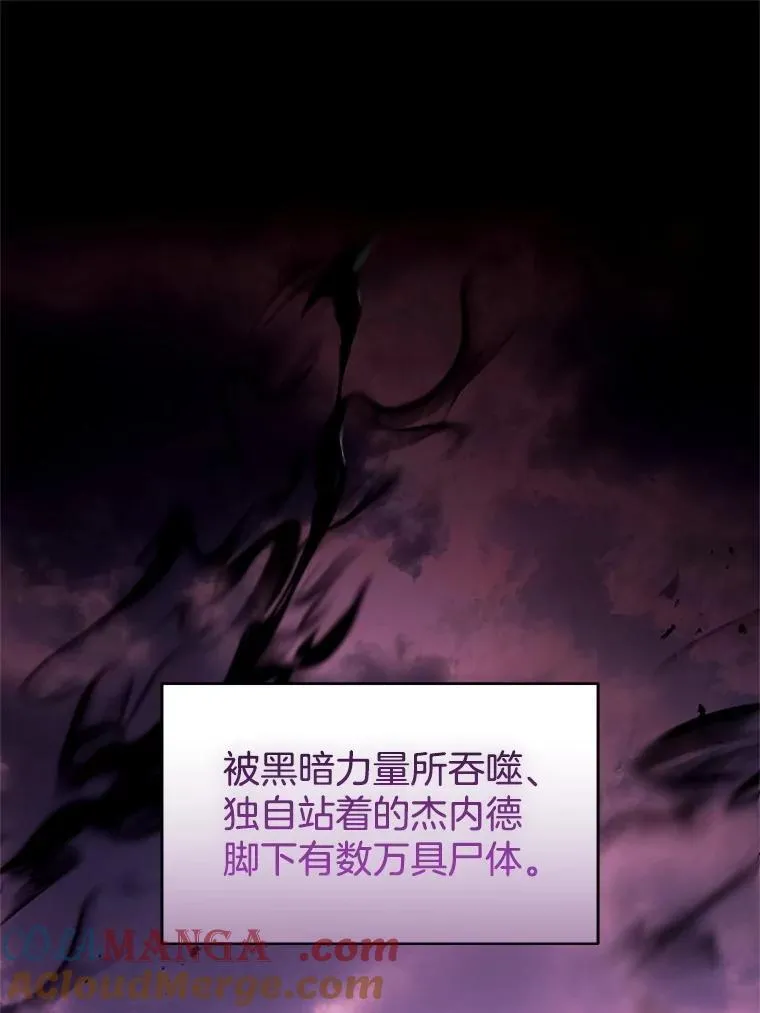 102.扭转命运 第101页