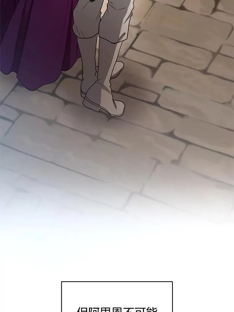 102.扭转命运 第108页