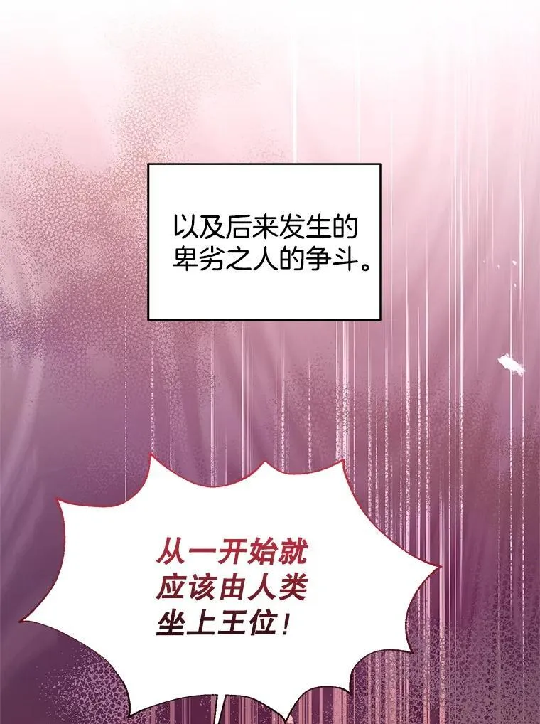 102.扭转命运 第116页