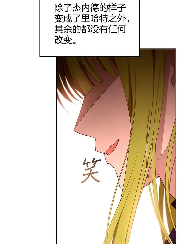 102.扭转命运 第119页