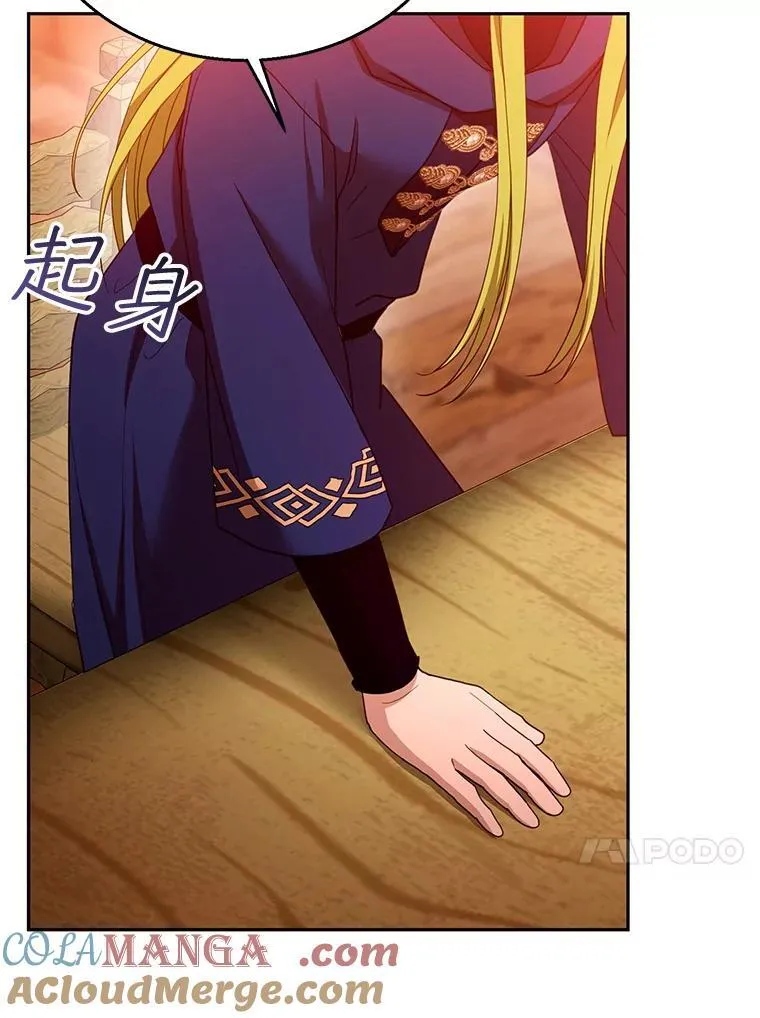 102.扭转命运 第121页