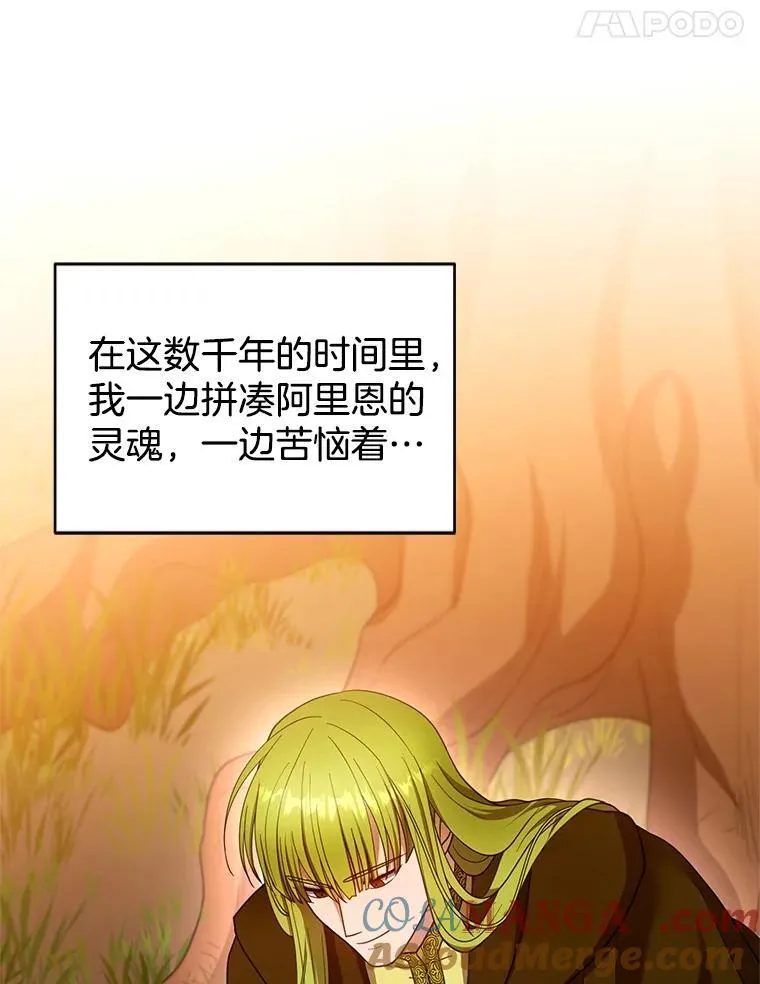 102.扭转命运 第125页