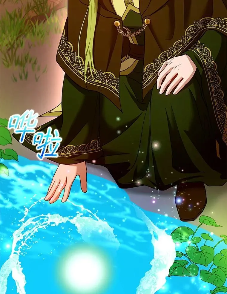 102.扭转命运 第126页