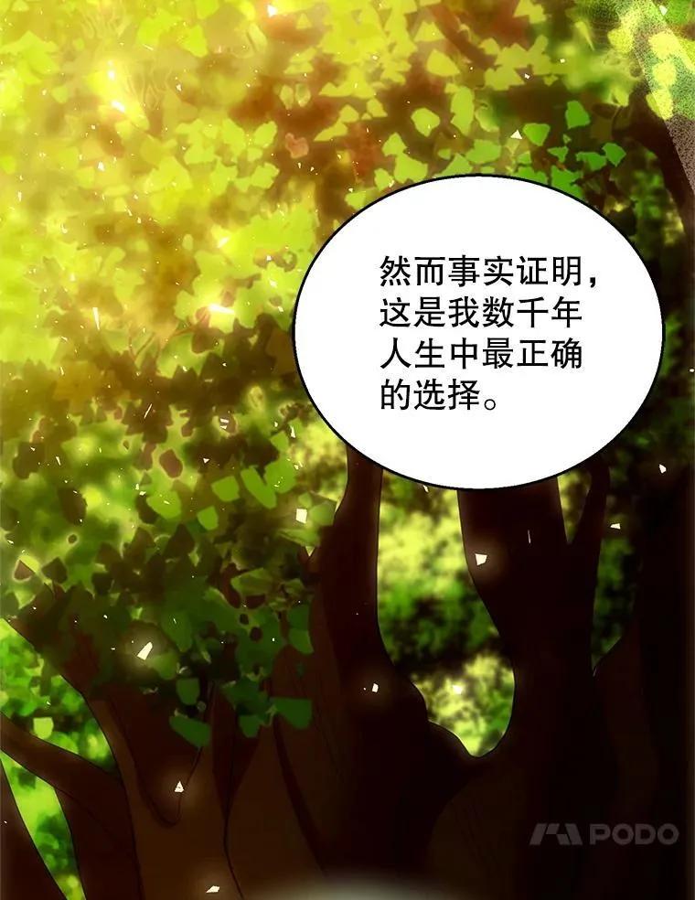 102.扭转命运 第134页