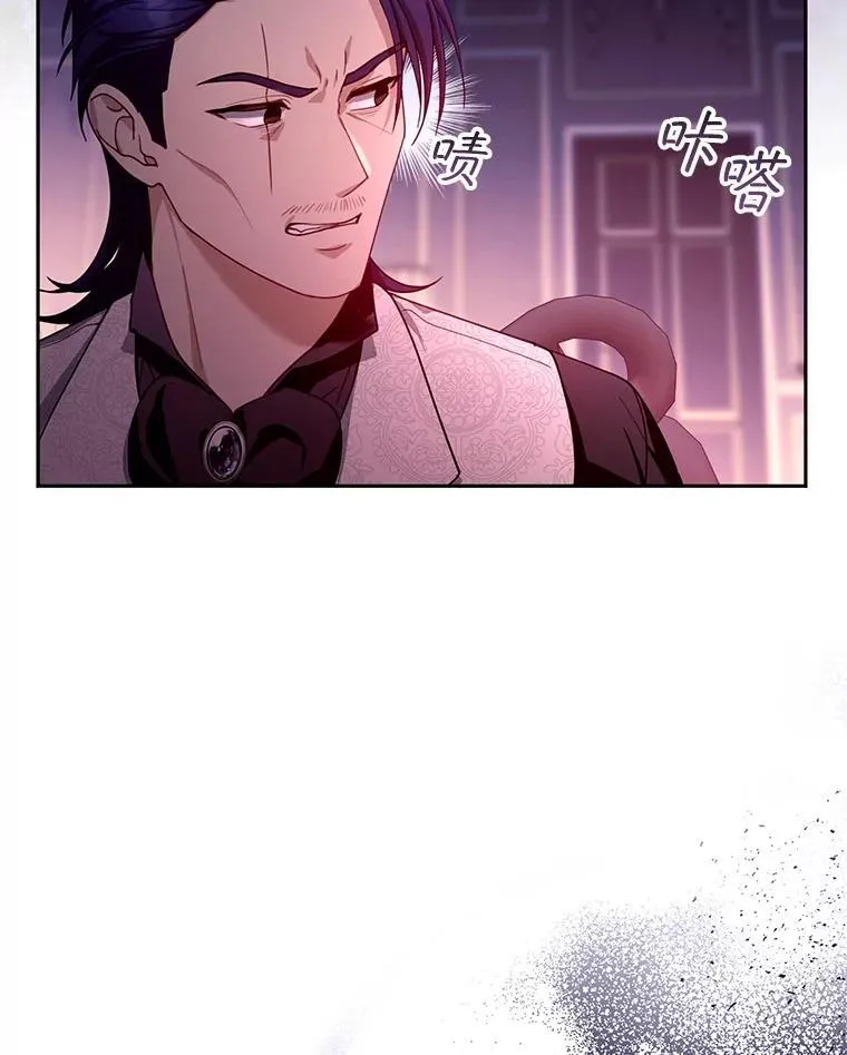 90.寻找神木 第22页