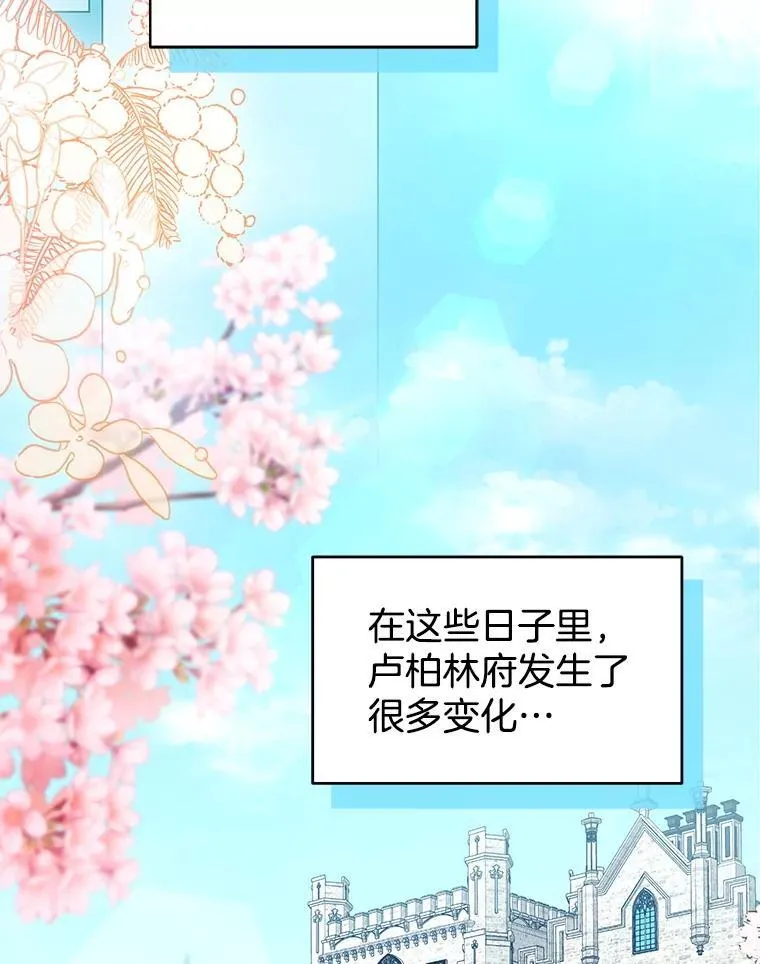 90.寻找神木 第30页