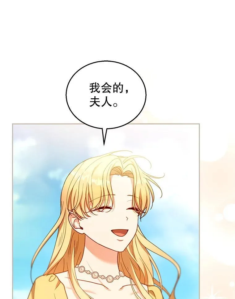 90.寻找神木 第64页