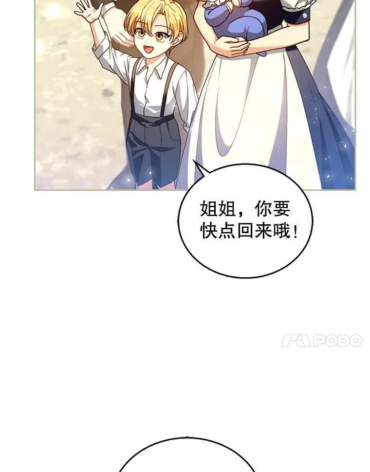 90.寻找神木 第71页
