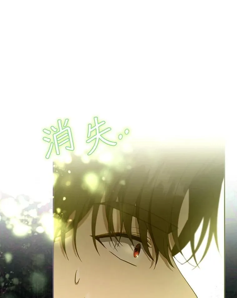 90.寻找神木 第126页