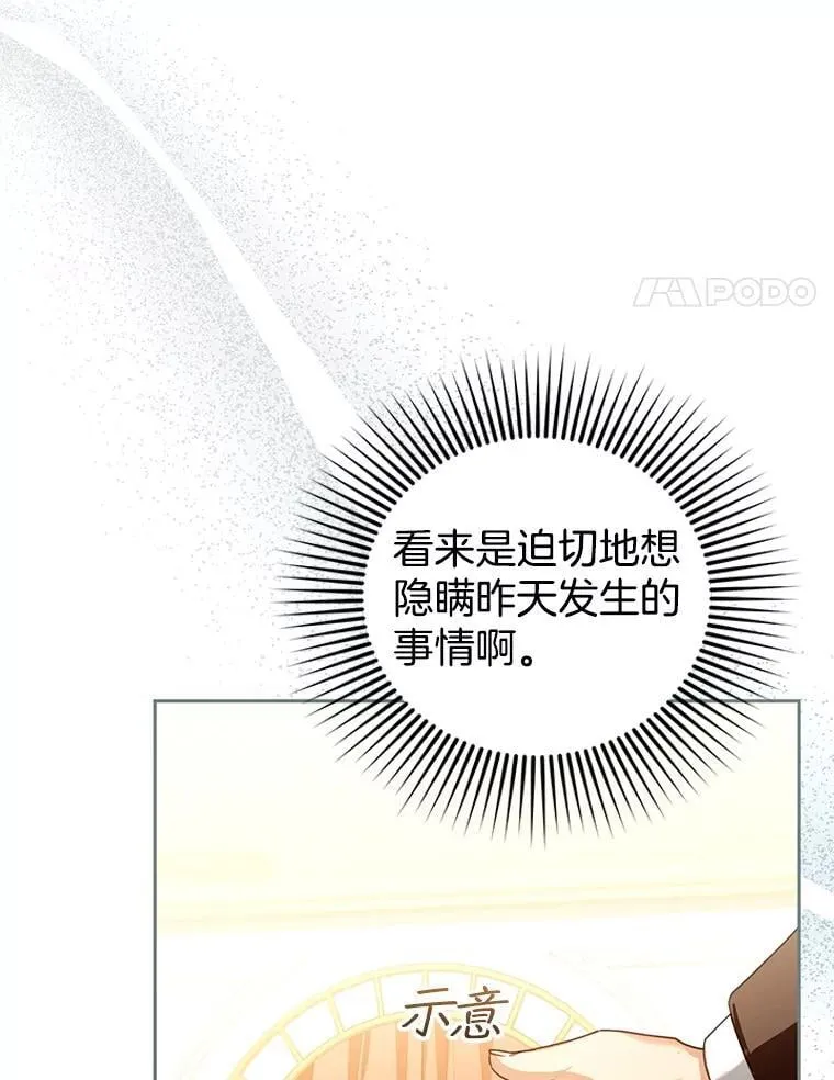 89.灵魂 第4页