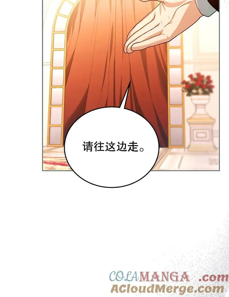 89.灵魂 第5页