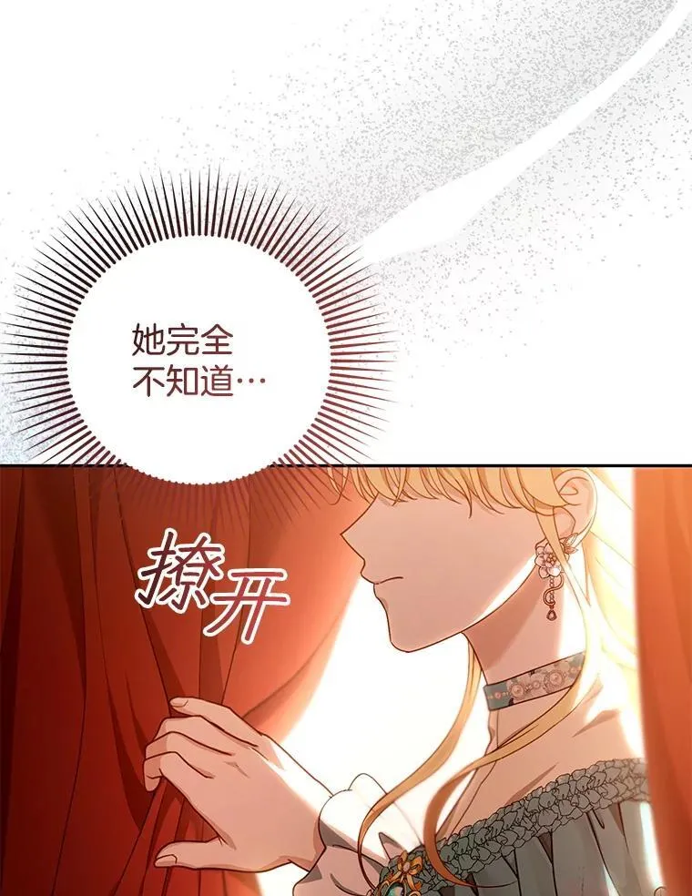 89.灵魂 第6页