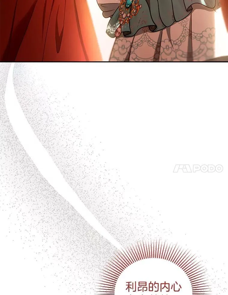 89.灵魂 第7页