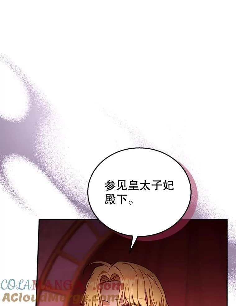 89.灵魂 第9页