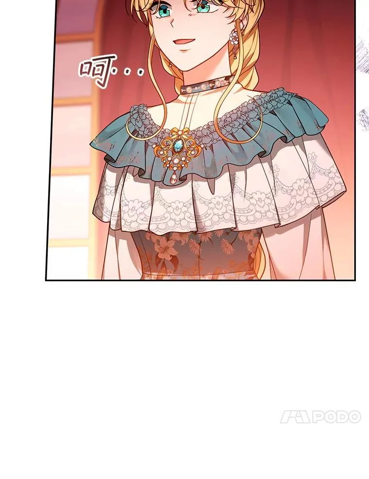 89.灵魂 第10页