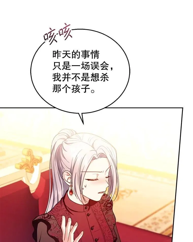 89.灵魂 第11页