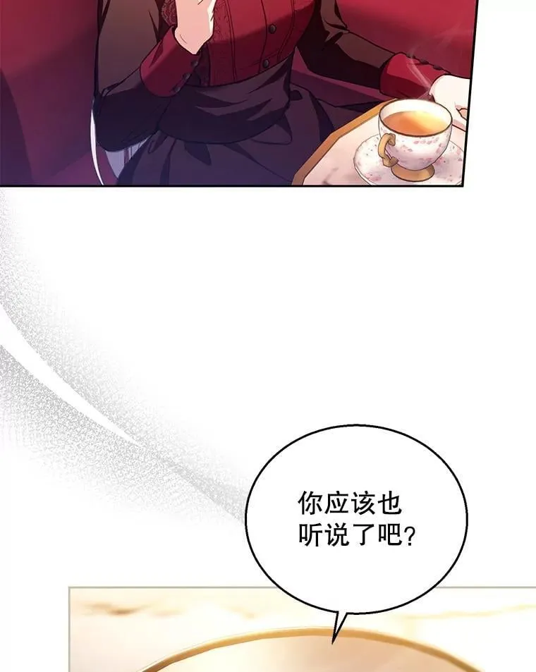 89.灵魂 第12页