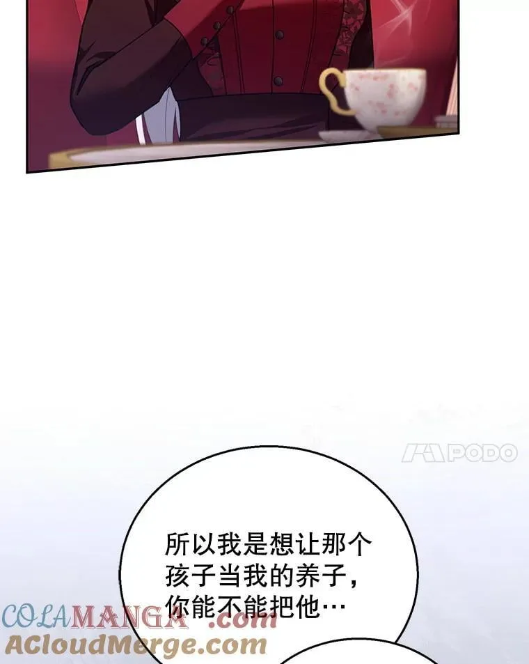 89.灵魂 第17页