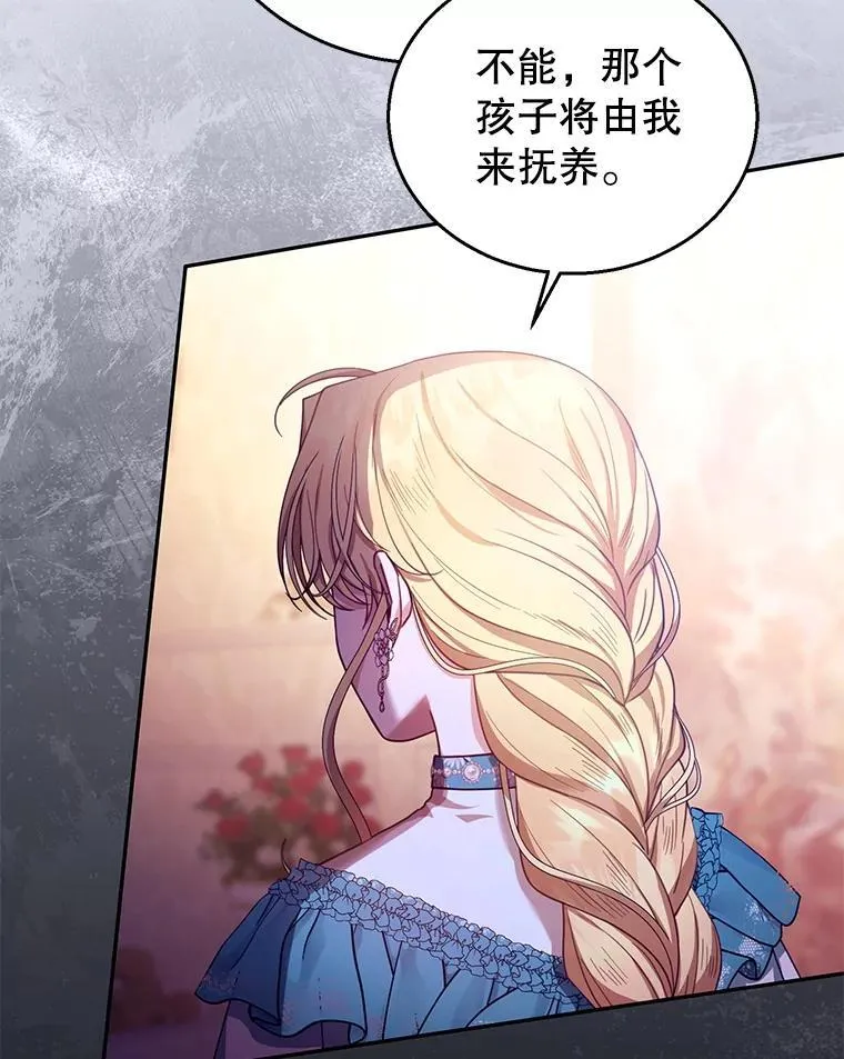 89.灵魂 第18页
