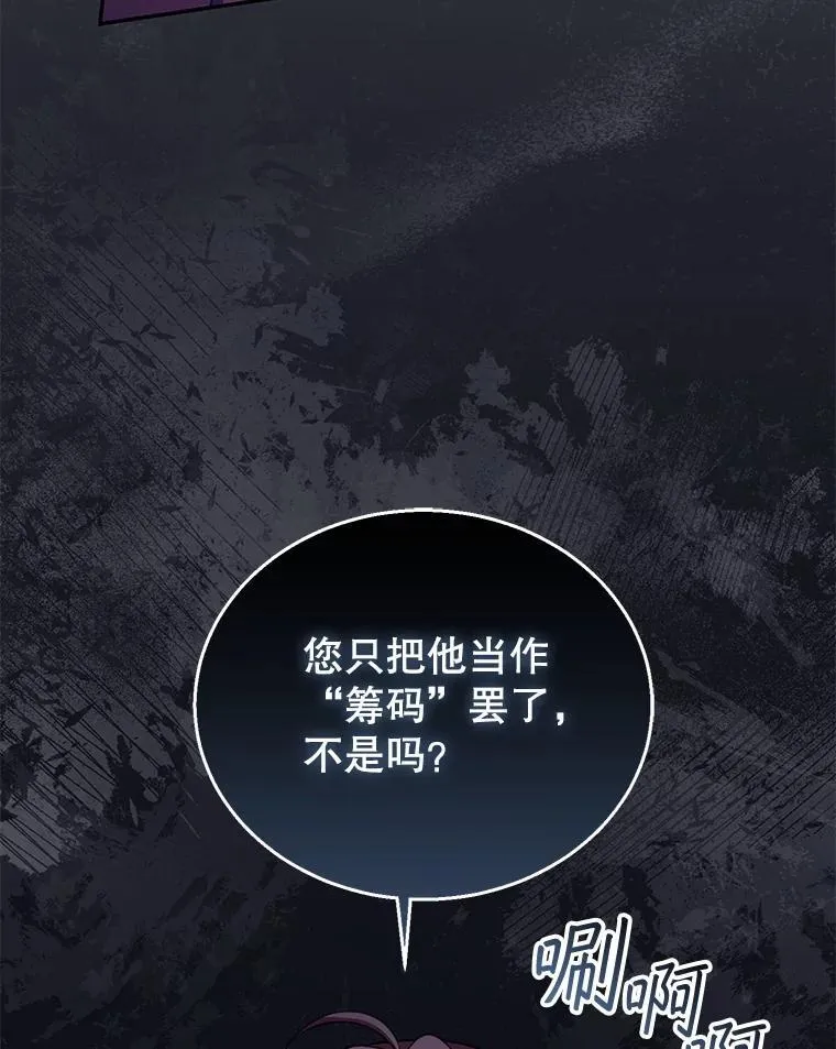 89.灵魂 第19页