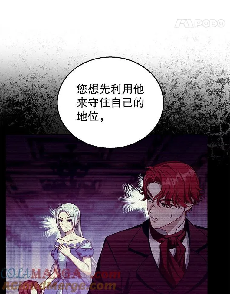 89.灵魂 第21页