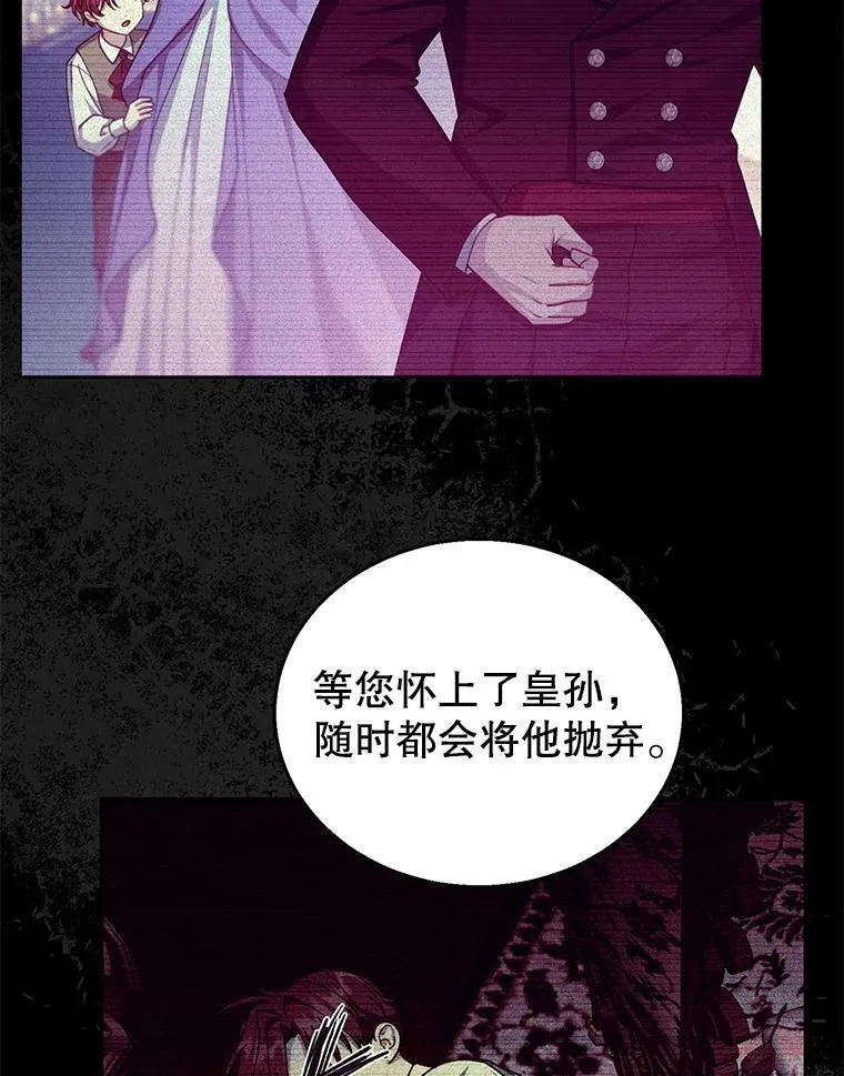89.灵魂 第22页