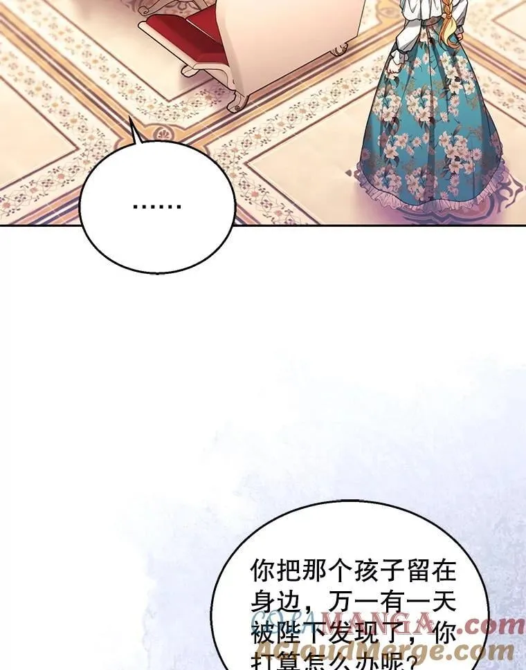 89.灵魂 第25页