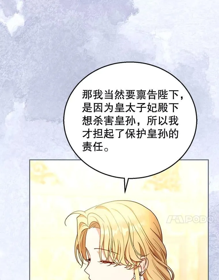 89.灵魂 第27页