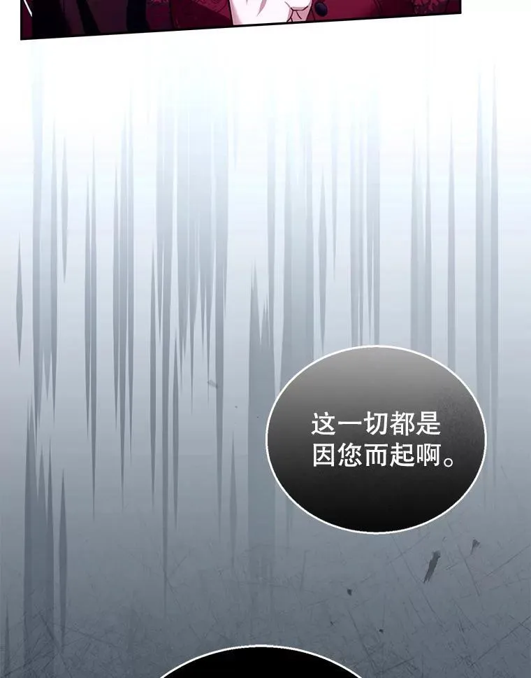 89.灵魂 第30页