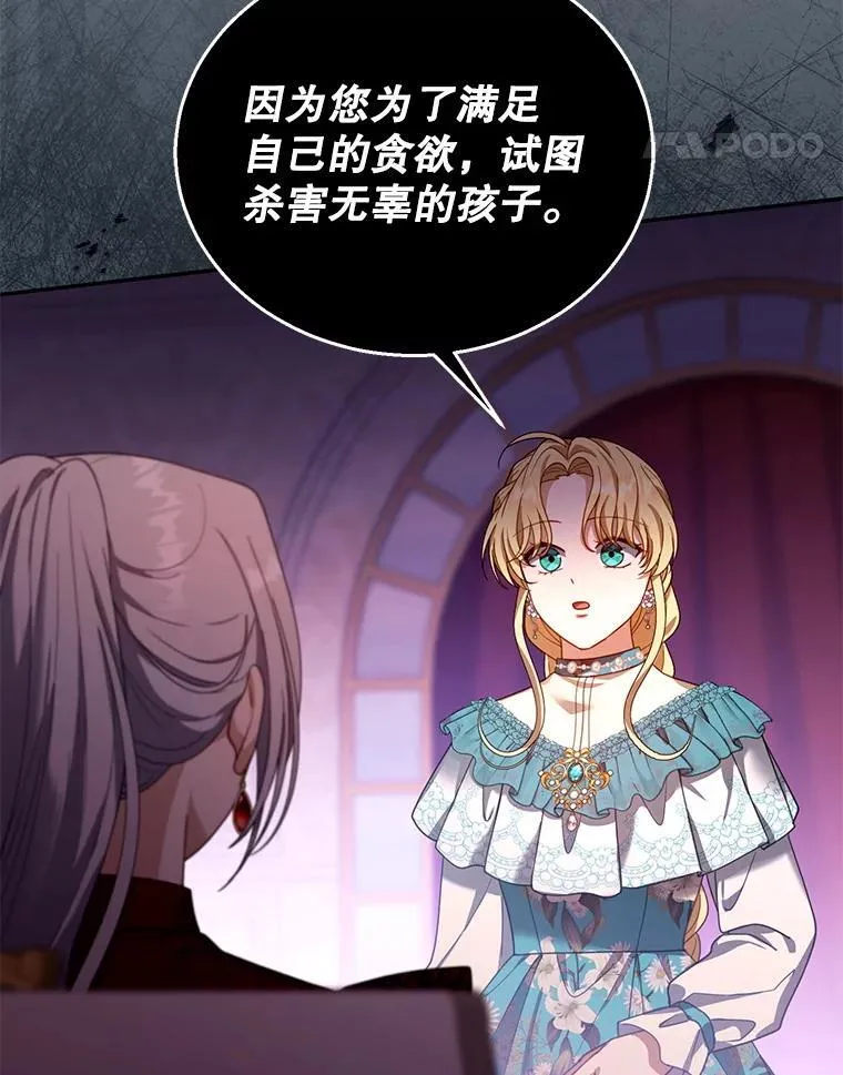 89.灵魂 第31页