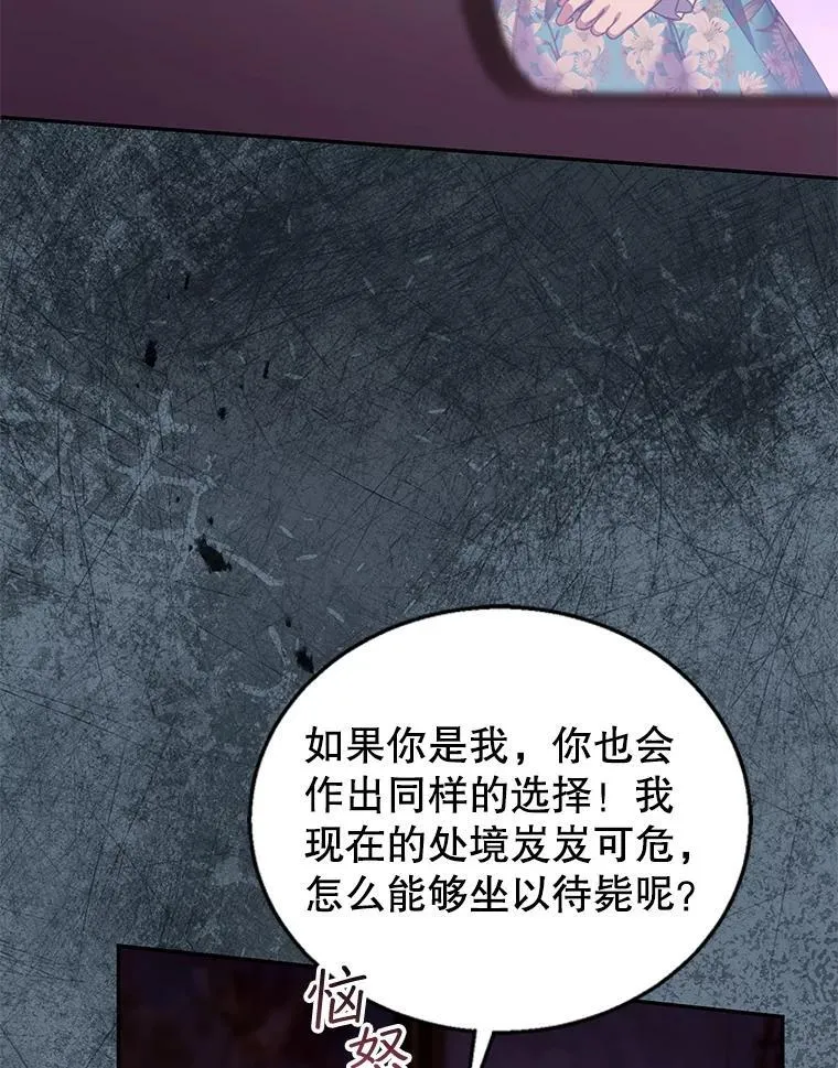 89.灵魂 第32页