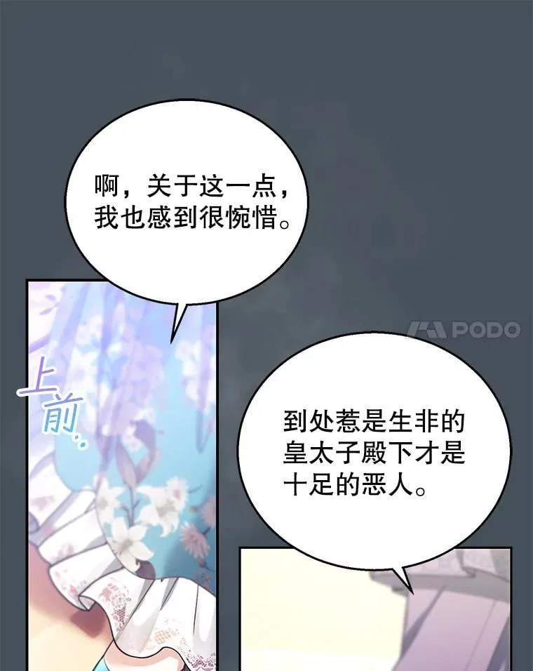 89.灵魂 第34页
