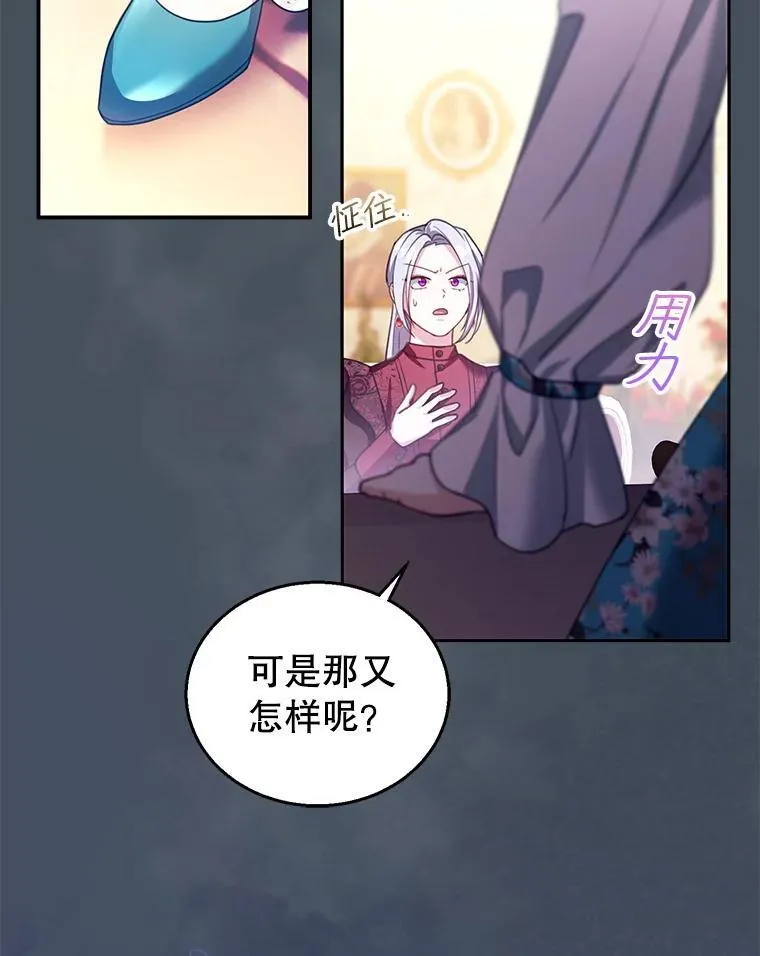 89.灵魂 第35页